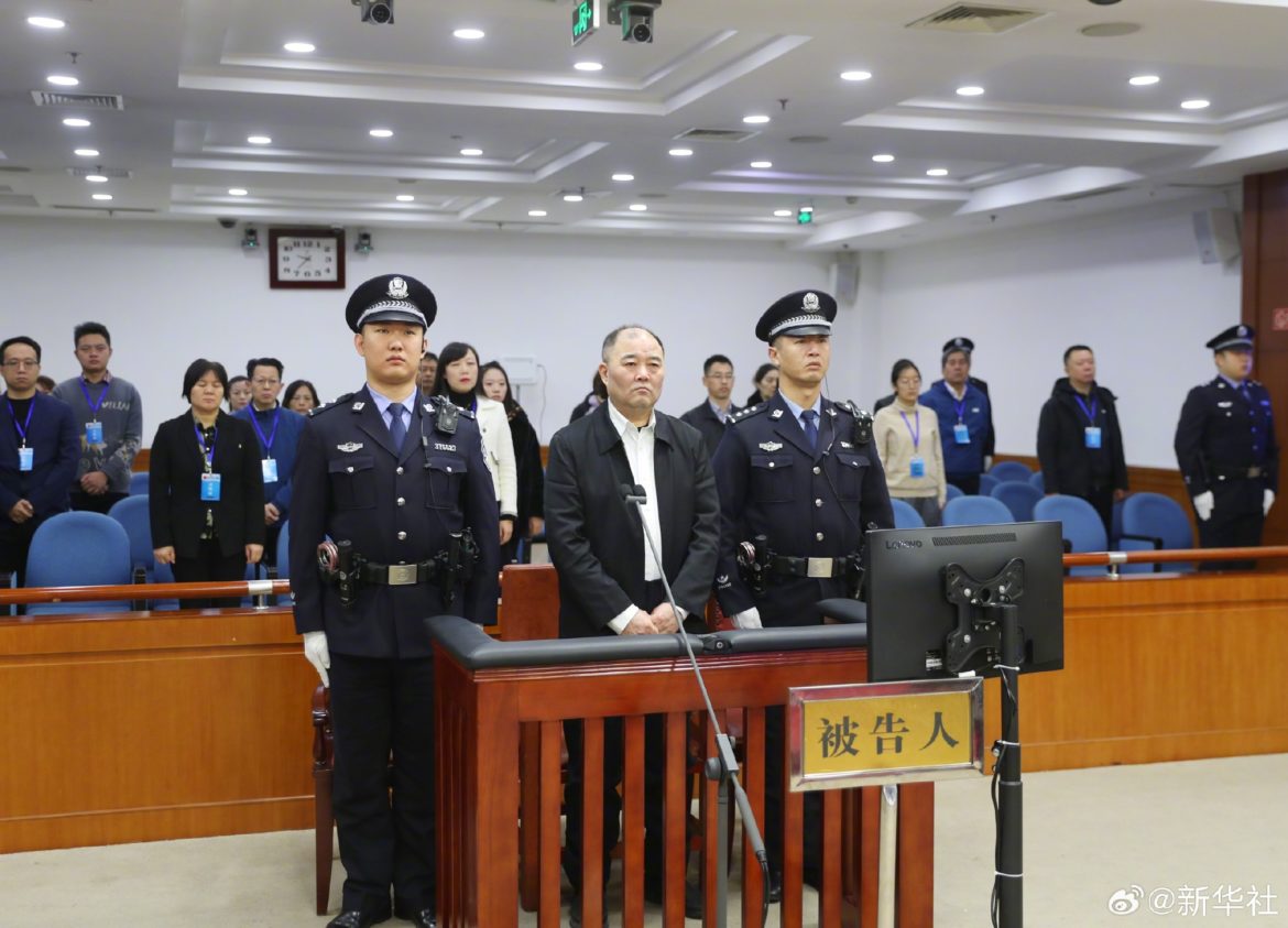 Cadena perpetua por corrupción  para el expresidente de banco estatal de China