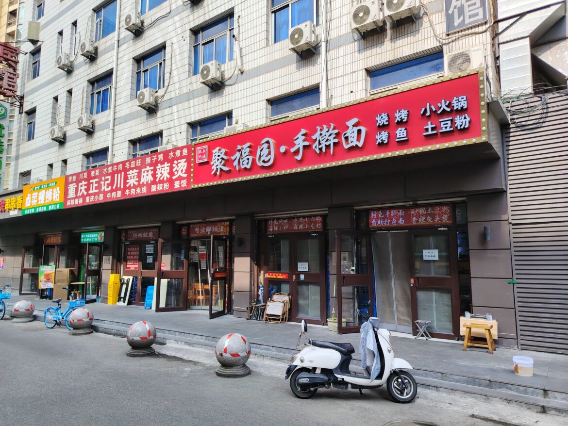 Un rincón sazonado con esfuerzo, perseverancia y tradición familiar en Beijing
